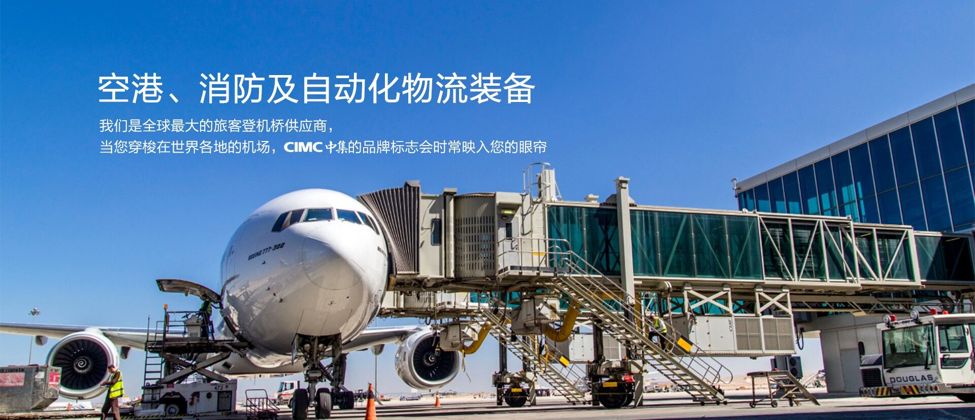 腾博官网诚信为本集团
